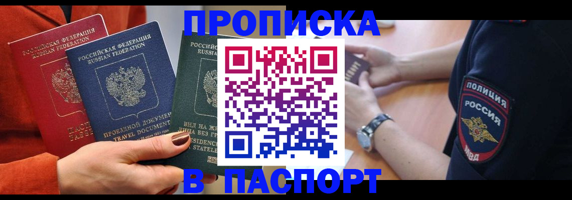 форма 3 в Химках